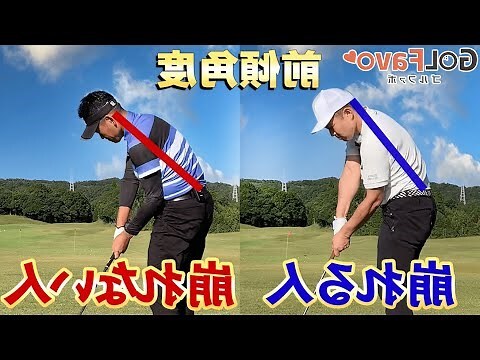 後背位 角度